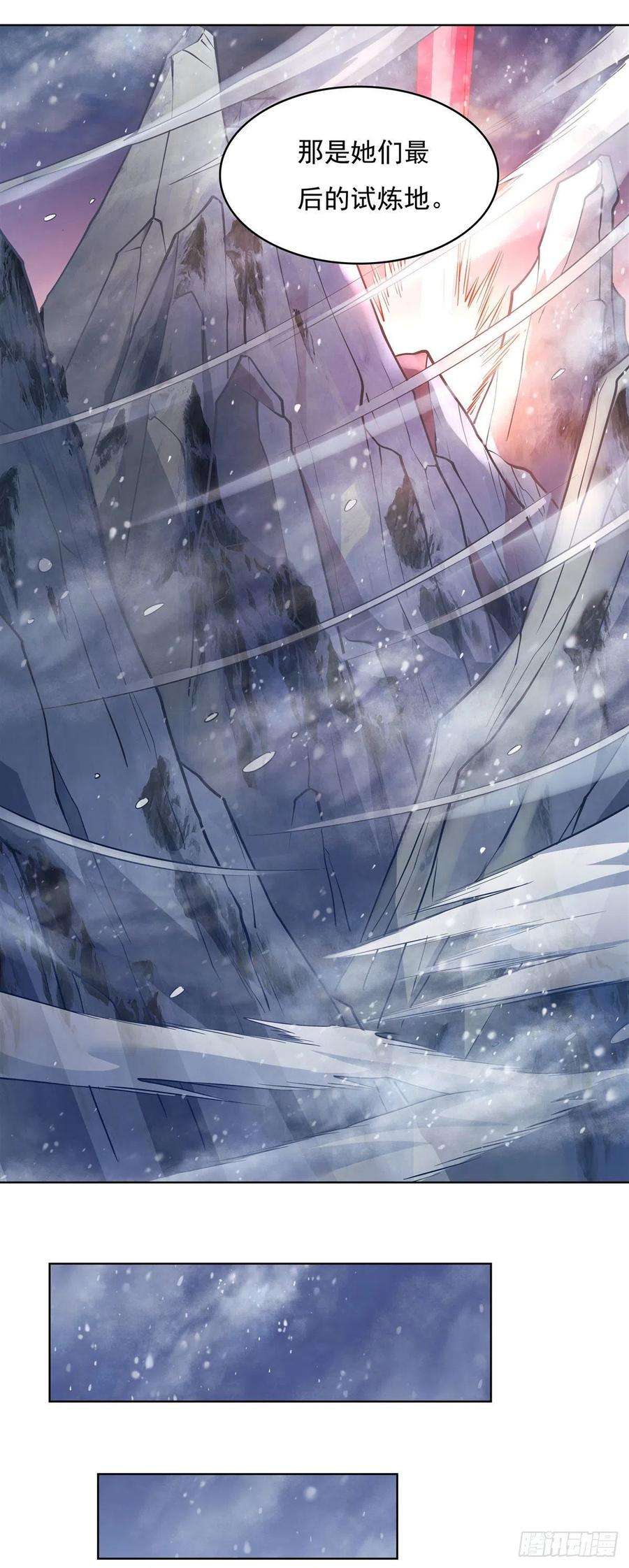 我的女徒弟们都是未来诸天大佬51话 本座很满意