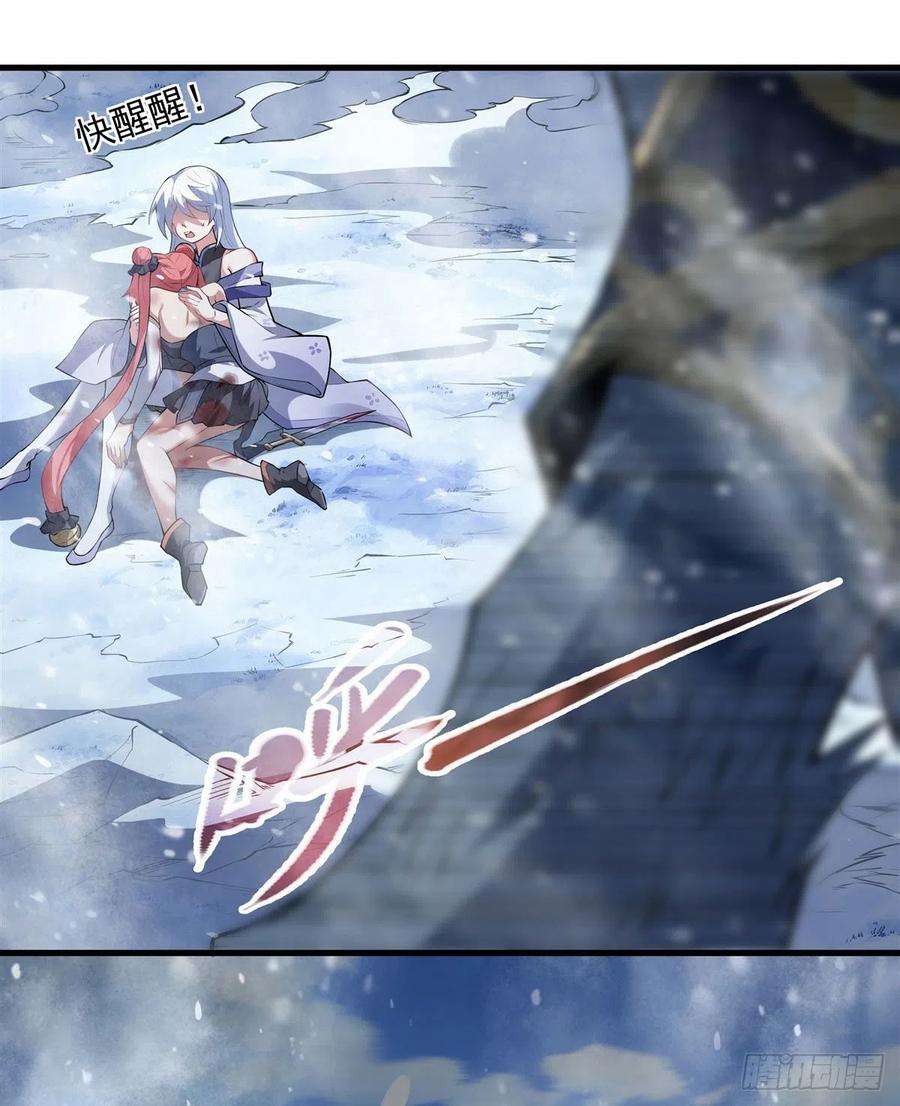 我的女徒弟们都是未来诸天大佬51话 本座很满意