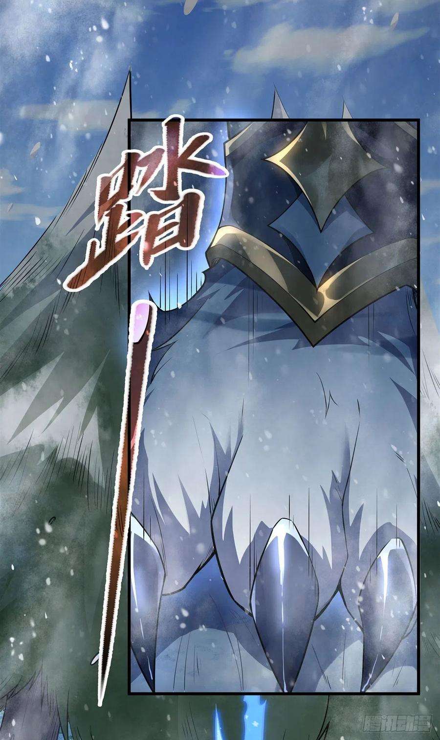我的女徒弟们都是未来诸天大佬51话 本座很满意