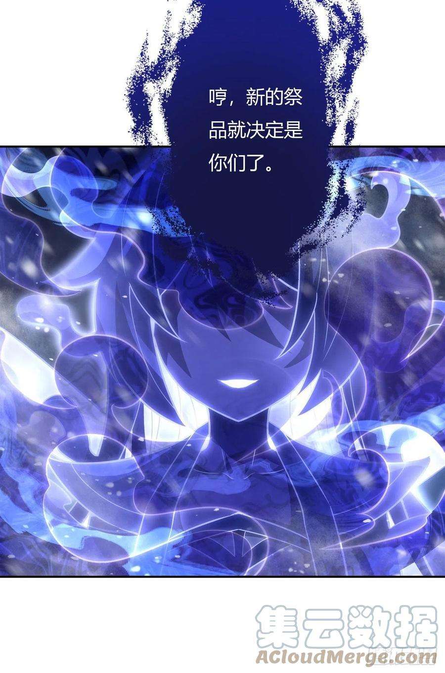 我的女徒弟们都是未来诸天大佬52话 师父的任务罢了