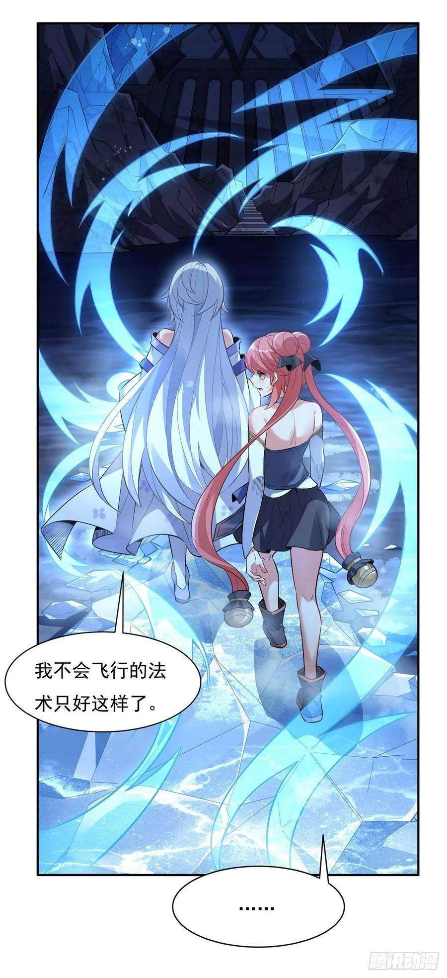 我的女徒弟们都是未来诸天大佬52话 师父的任务罢了