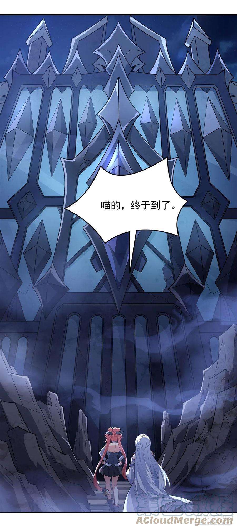 我的女徒弟们都是未来诸天大佬52话 师父的任务罢了