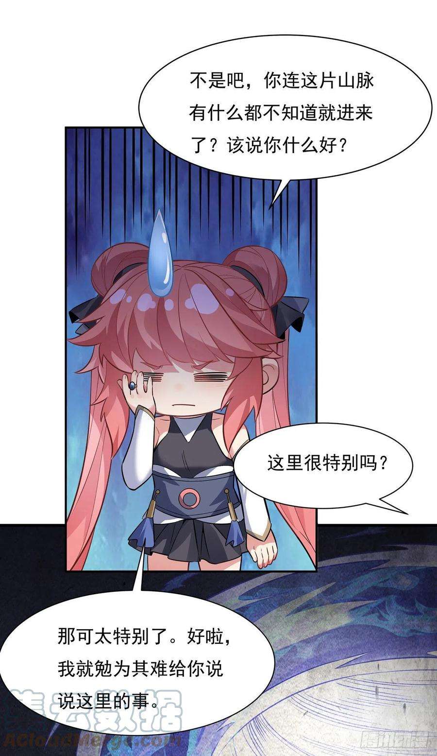我的女徒弟们都是未来诸天大佬52话 师父的任务罢了