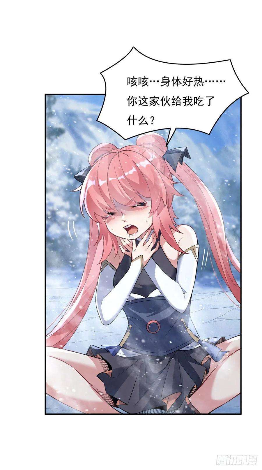 我的女徒弟们都是未来诸天大佬52话 师父的任务罢了