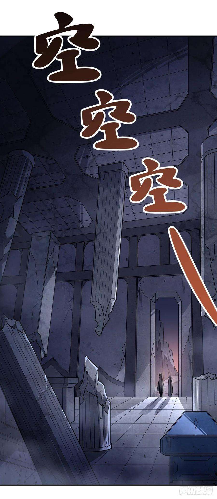 我的女徒弟们都是未来诸天大佬52话 师父的任务罢了