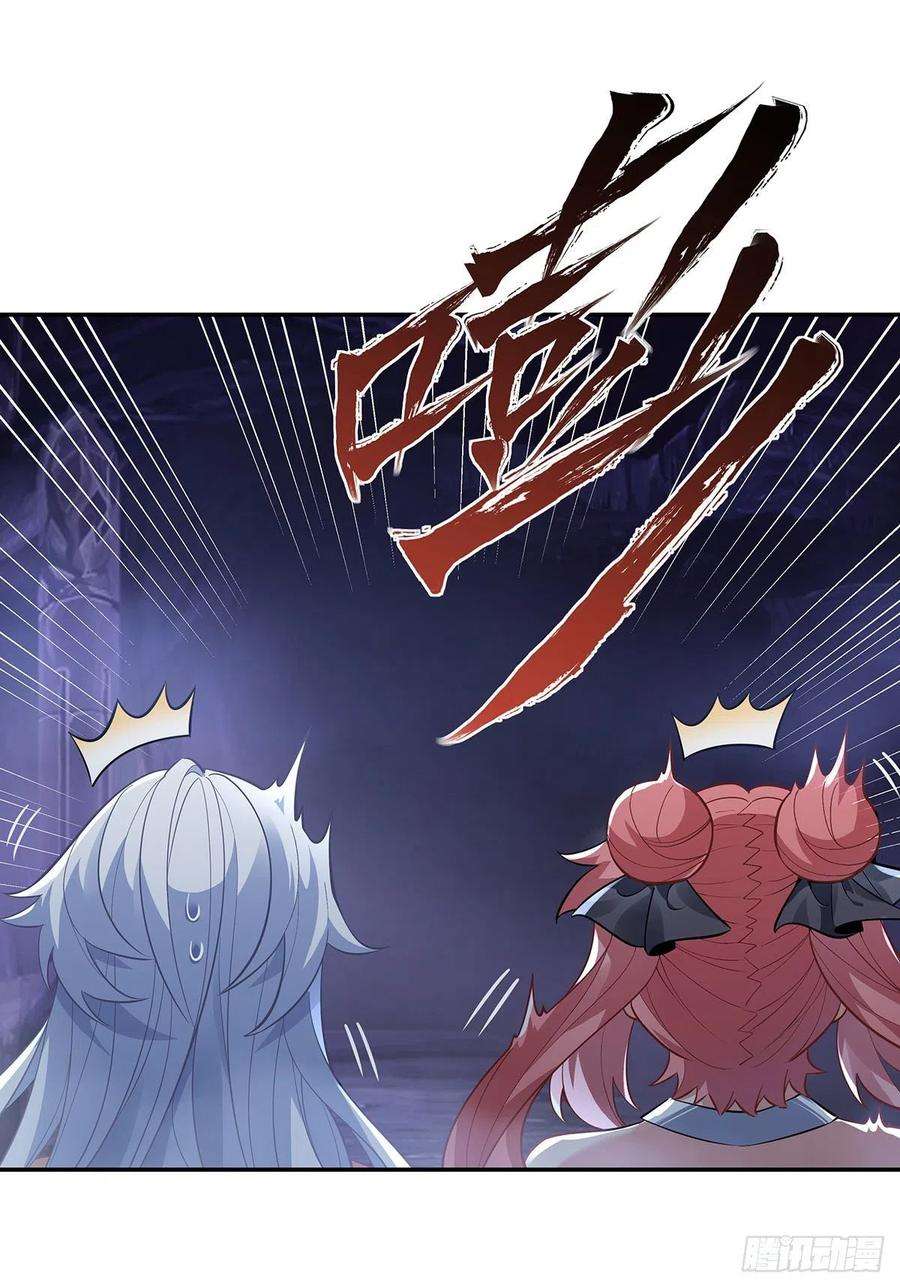 我的女徒弟们都是未来诸天大佬52话 师父的任务罢了
