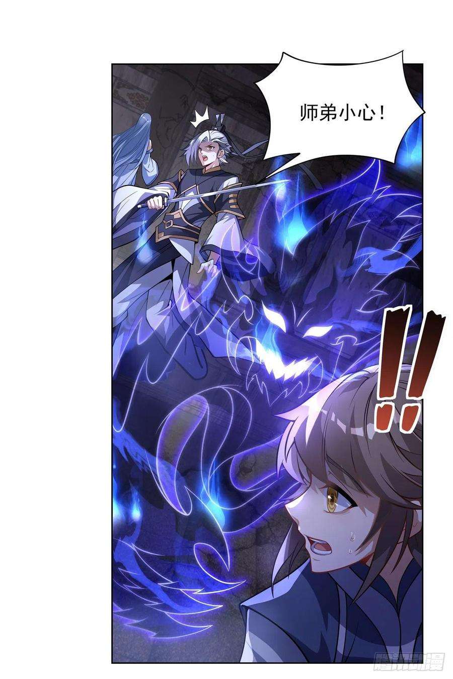 我的女徒弟们都是未来诸天大佬53话 帝罗宫的亡魂