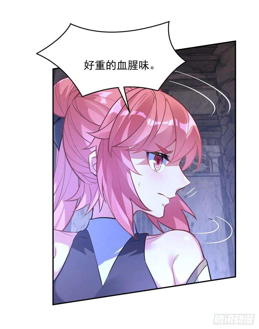 我的女徒弟们都是未来诸天大佬53话 帝罗宫的亡魂