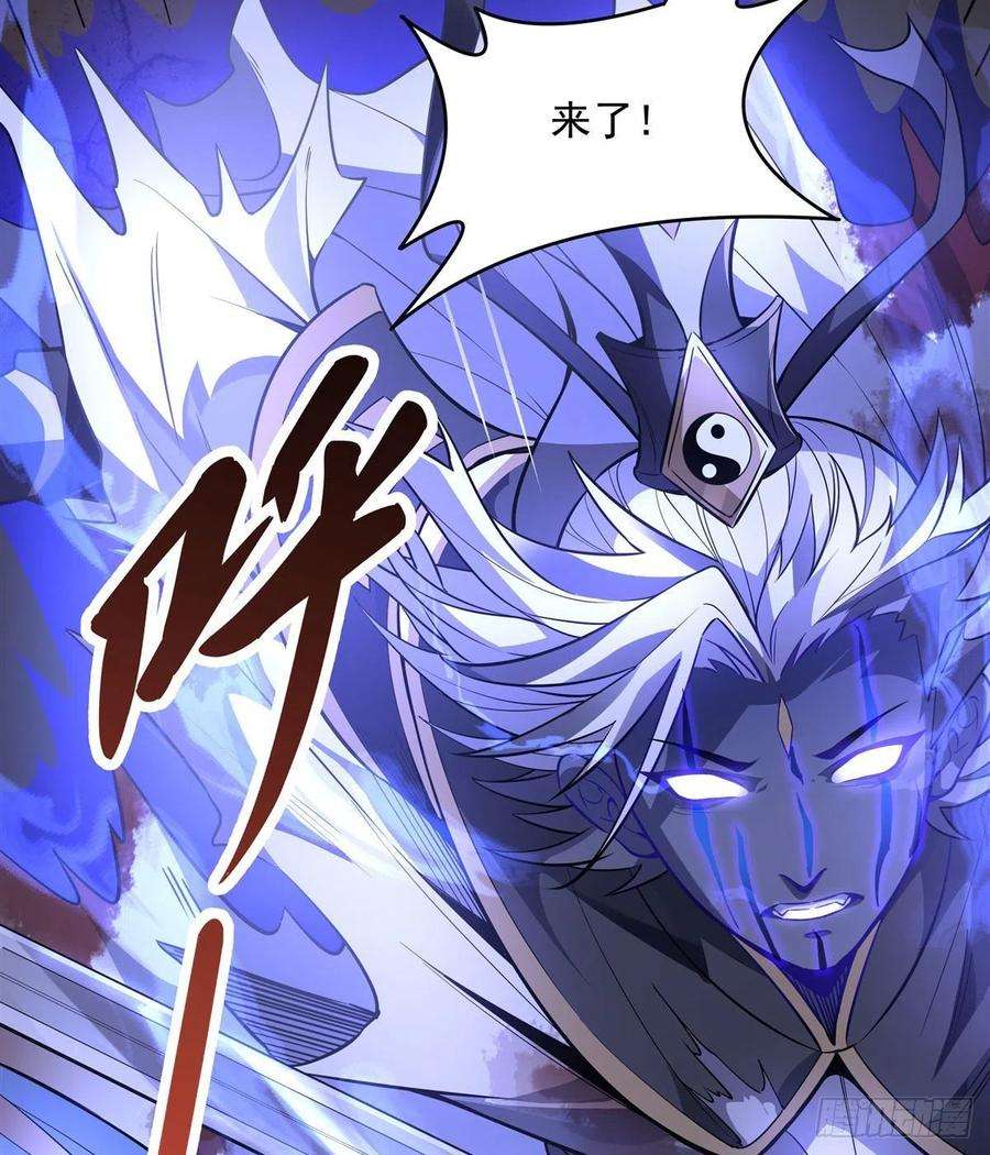 我的女徒弟们都是未来诸天大佬53话 帝罗宫的亡魂