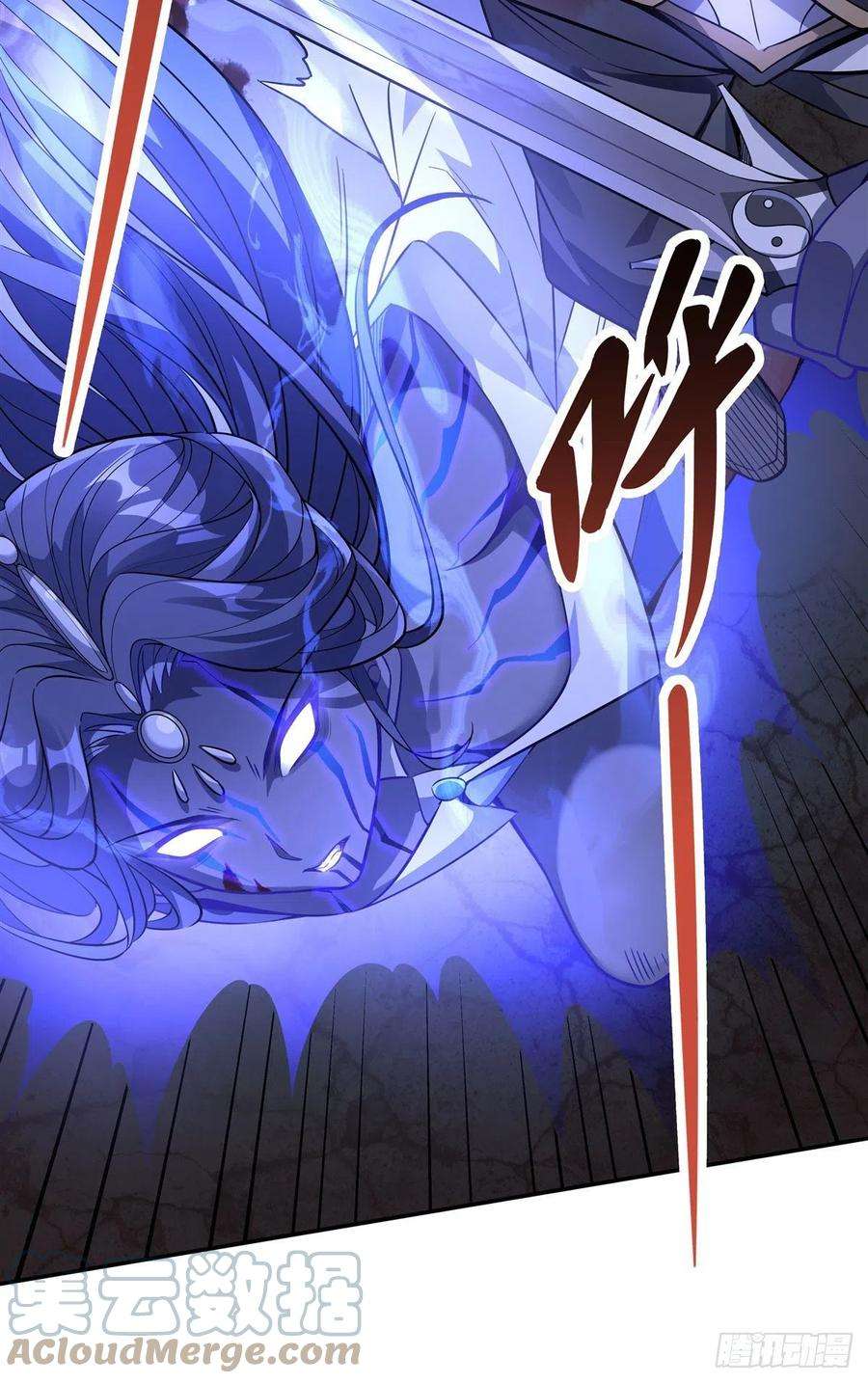 我的女徒弟们都是未来诸天大佬53话 帝罗宫的亡魂