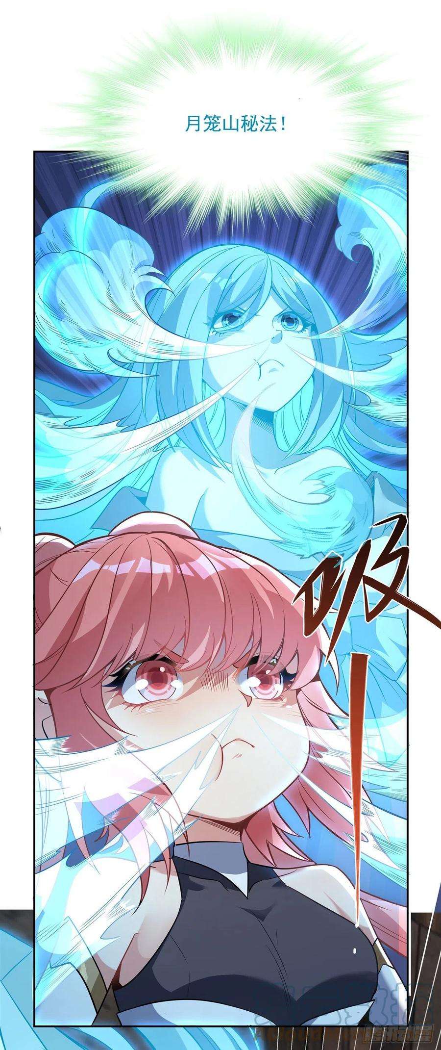 我的女徒弟们都是未来诸天大佬54话 堕魔