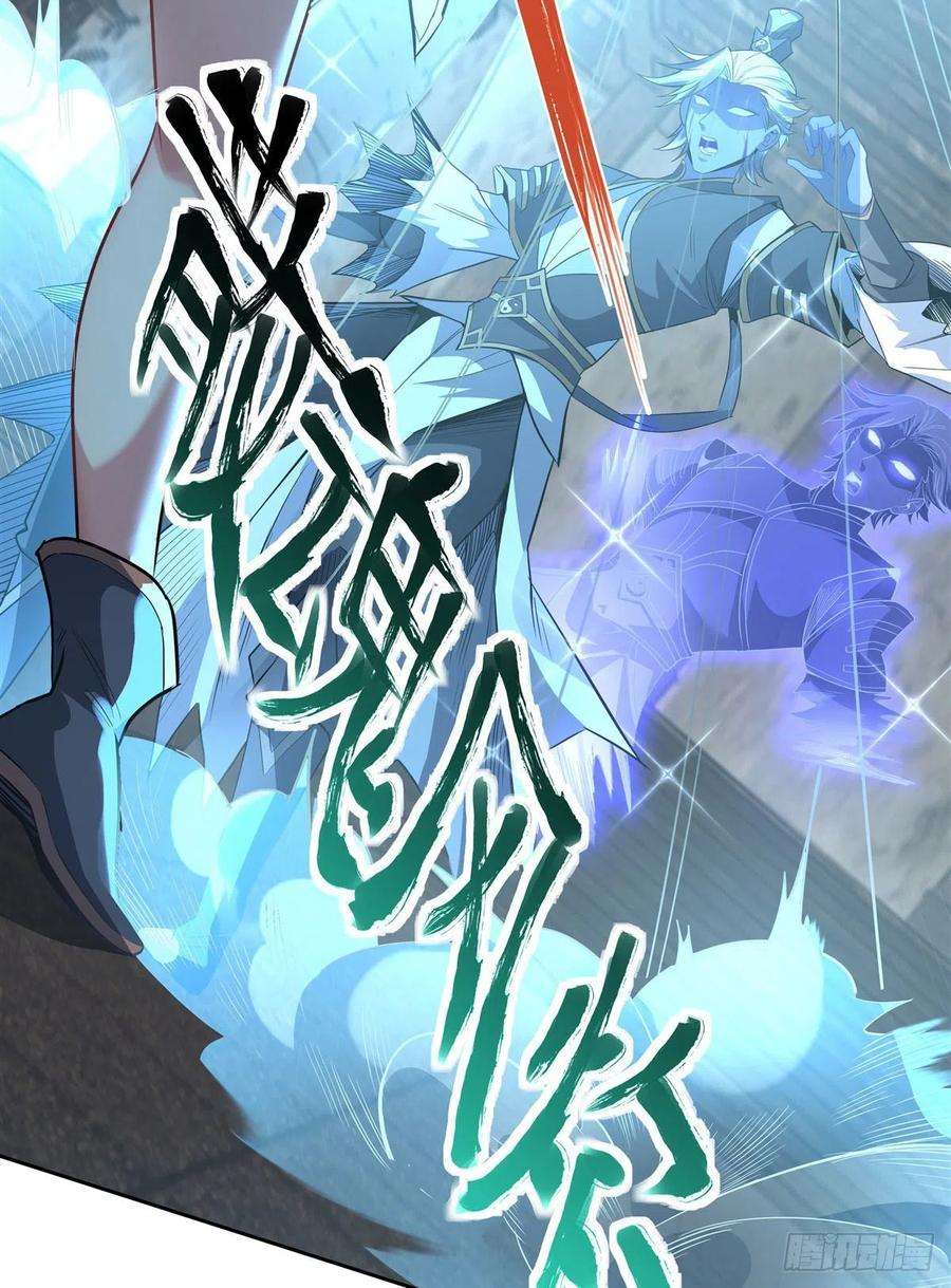 我的女徒弟们都是未来诸天大佬54话 堕魔