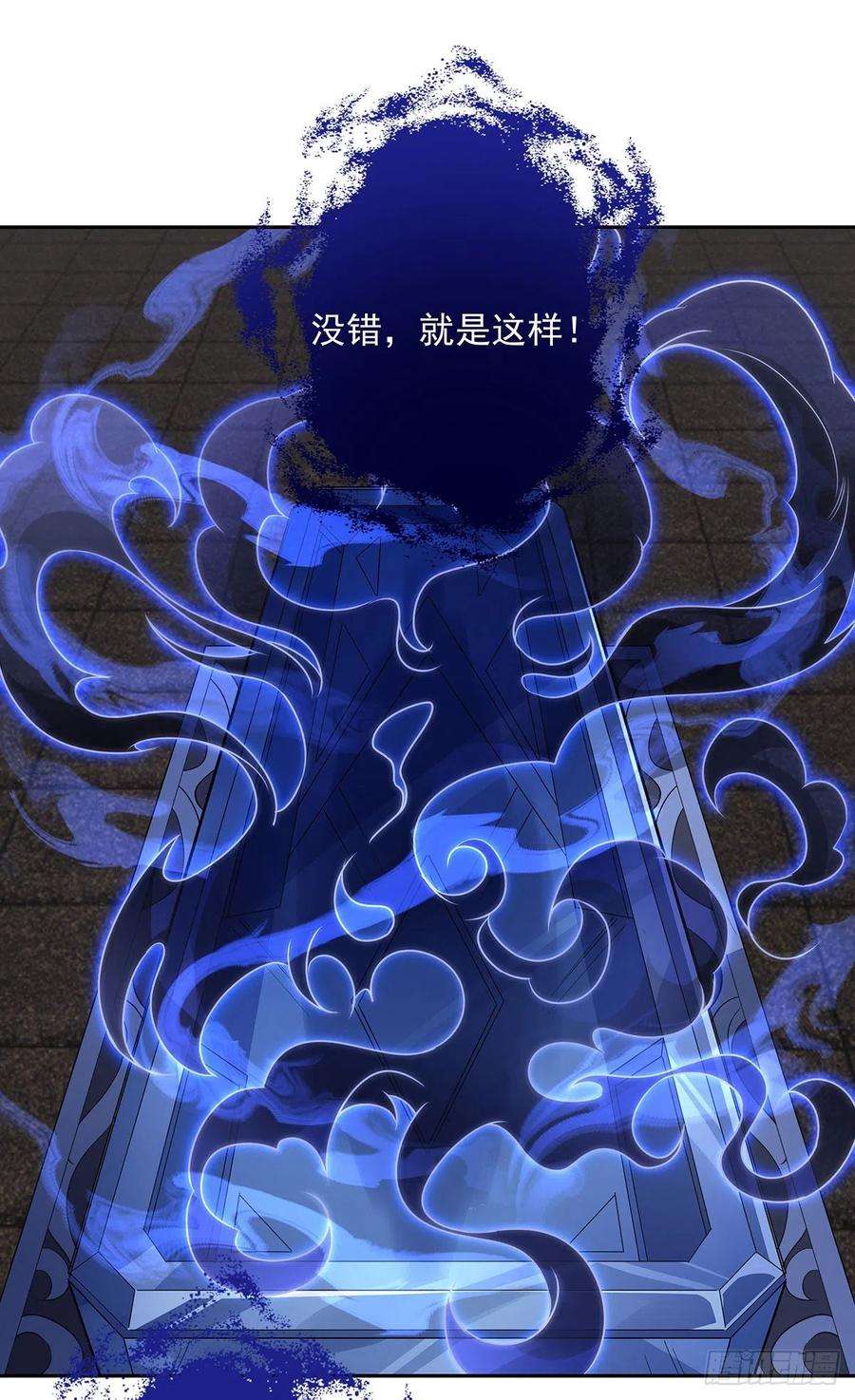 我的女徒弟们都是未来诸天大佬54话 堕魔