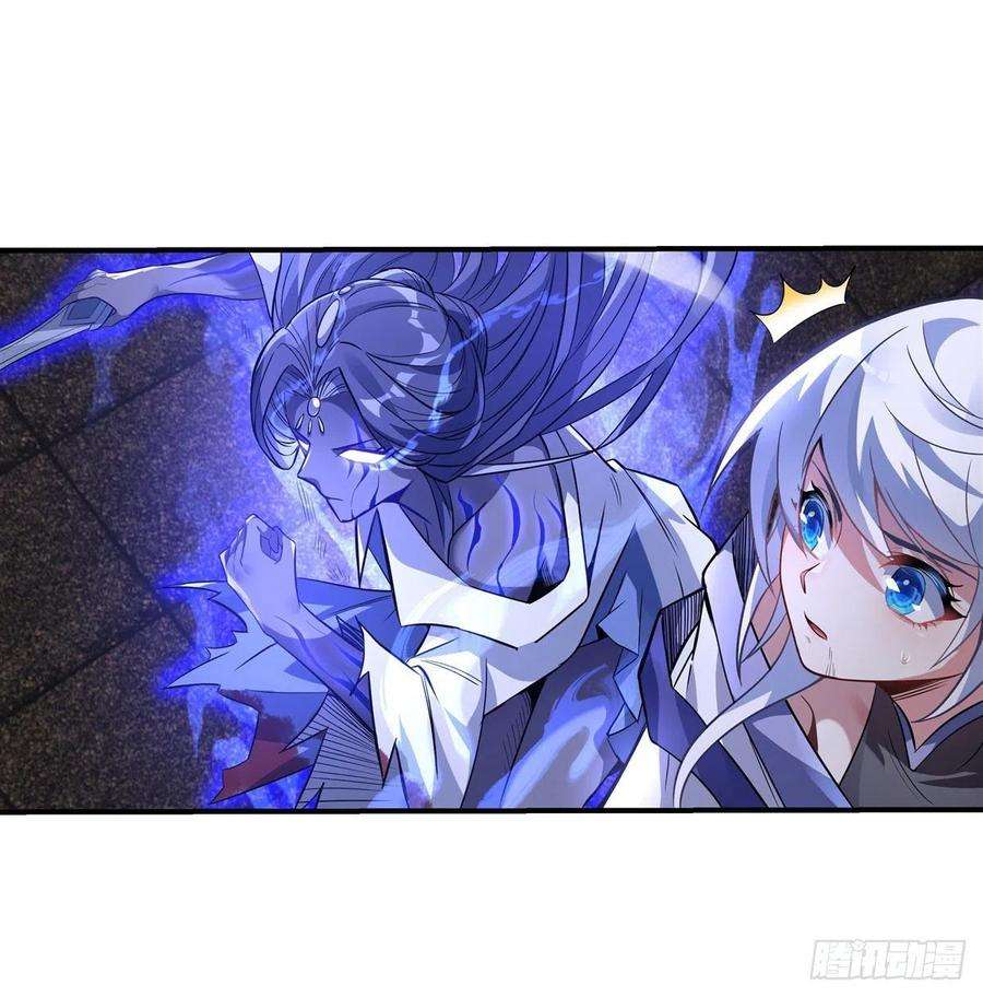 我的女徒弟们都是未来诸天大佬54话 堕魔