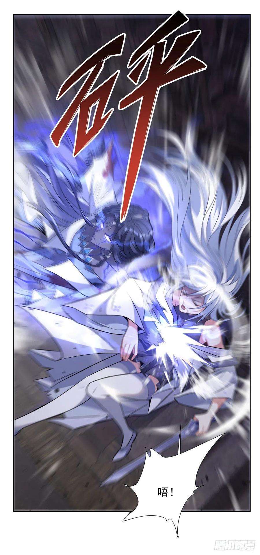 我的女徒弟们都是未来诸天大佬54话 堕魔