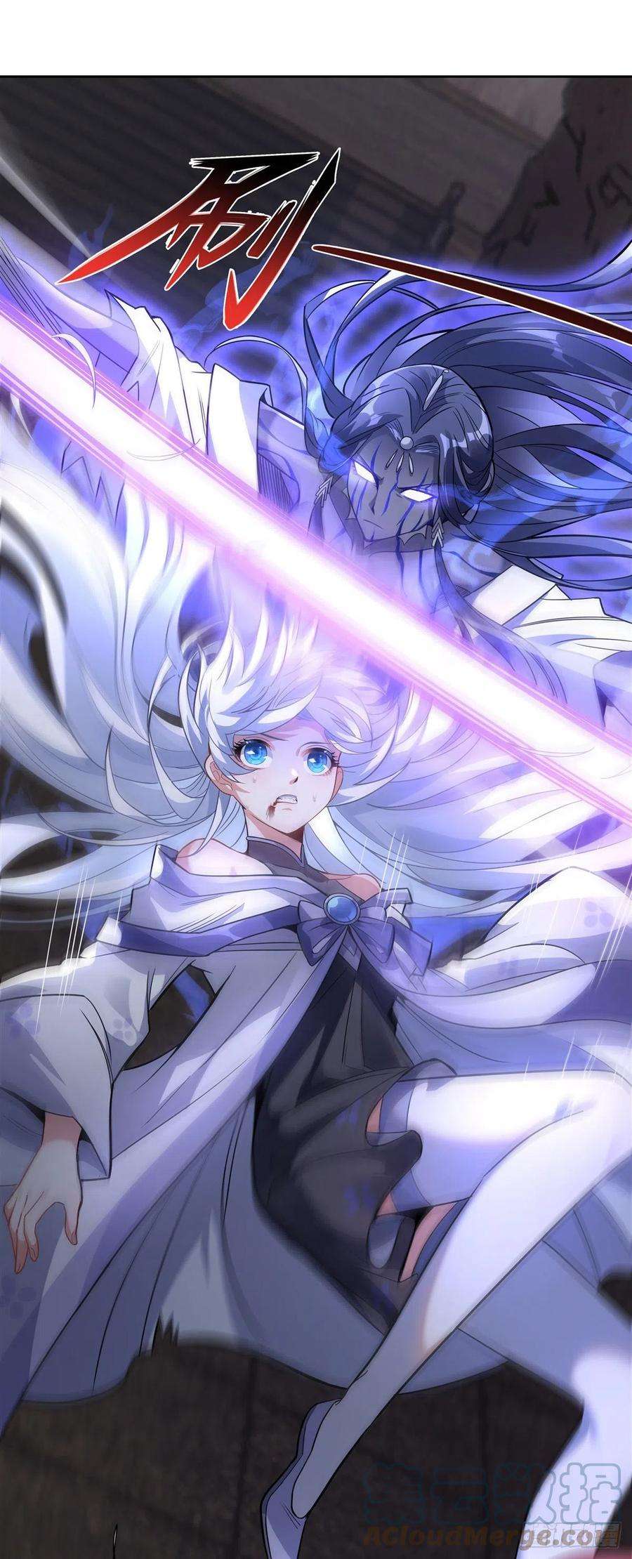 我的女徒弟们都是未来诸天大佬54话 堕魔