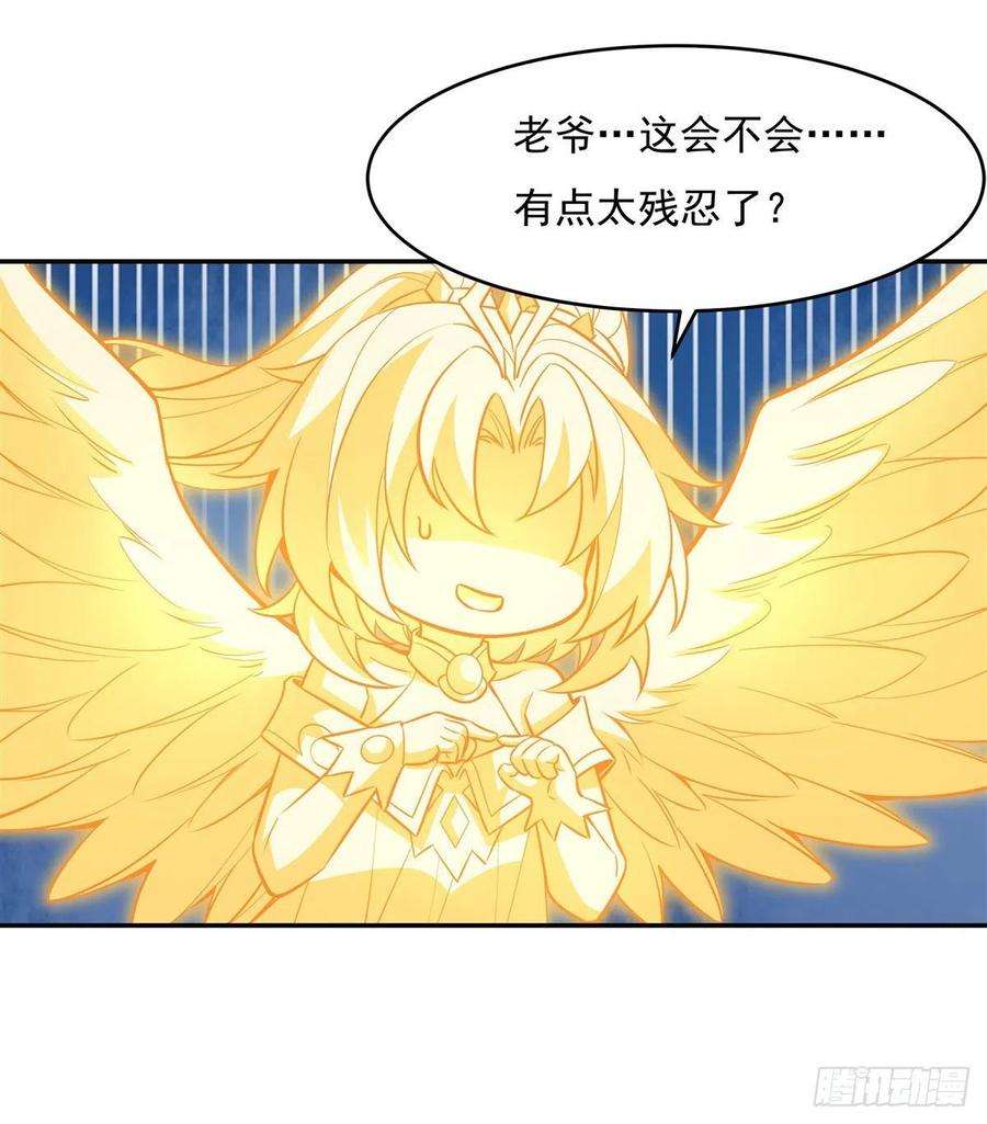 我的女徒弟们都是未来诸天大佬55话 我就是她还活着的证明