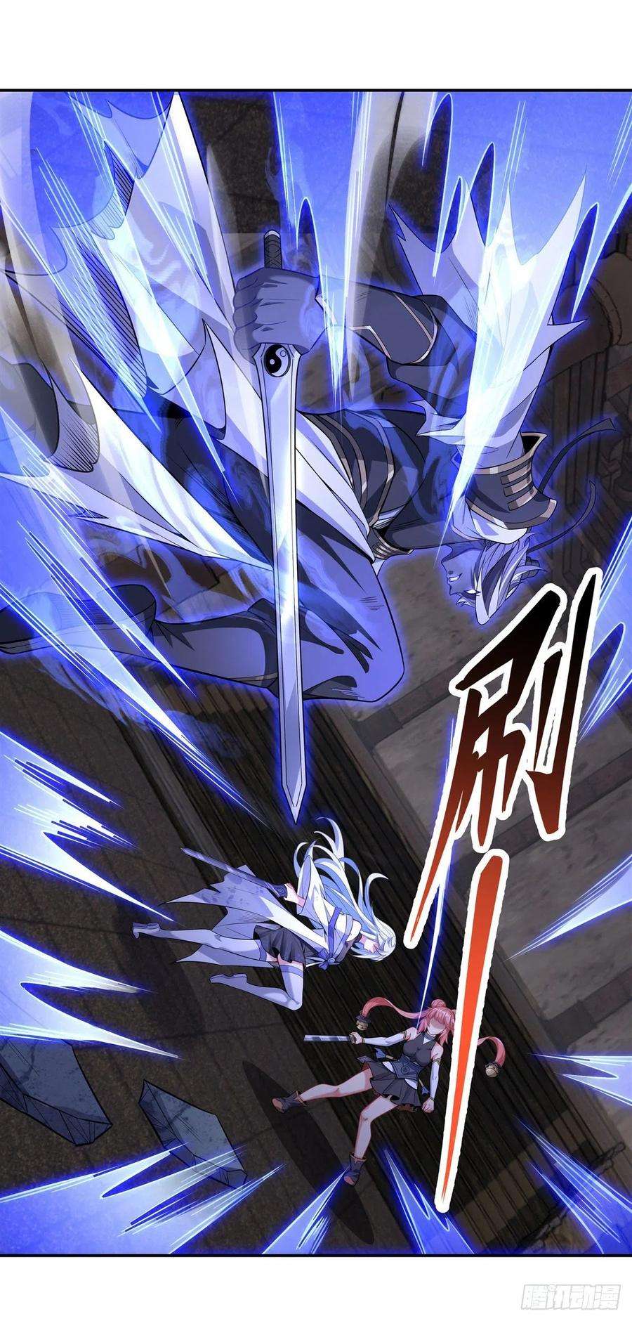 我的女徒弟们都是未来诸天大佬55话 我就是她还活着的证明