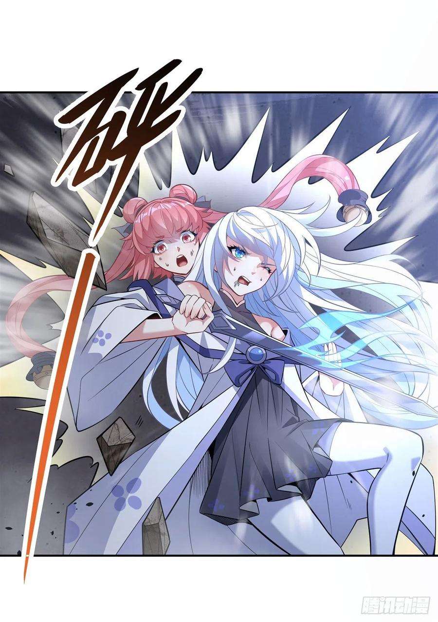 我的女徒弟们都是未来诸天大佬55话 我就是她还活着的证明
