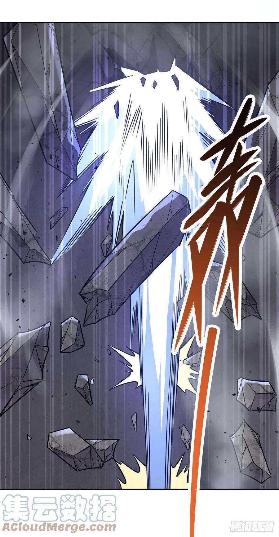 我的女徒弟们都是未来诸天大佬55话 我就是她还活着的证明
