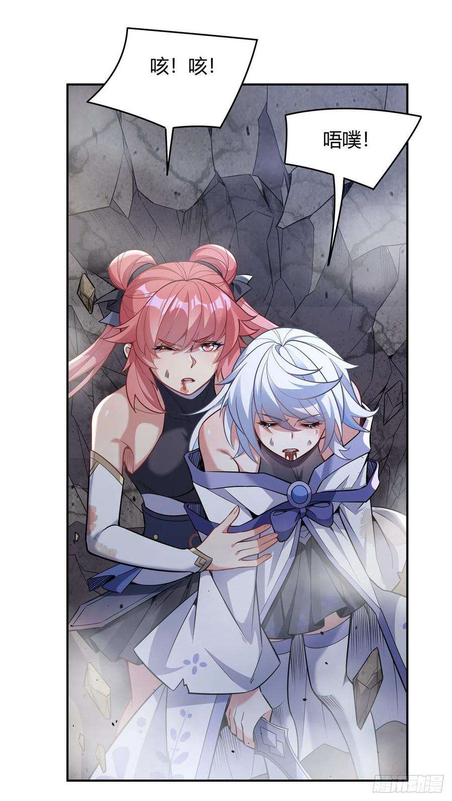 我的女徒弟们都是未来诸天大佬55话 我就是她还活着的证明