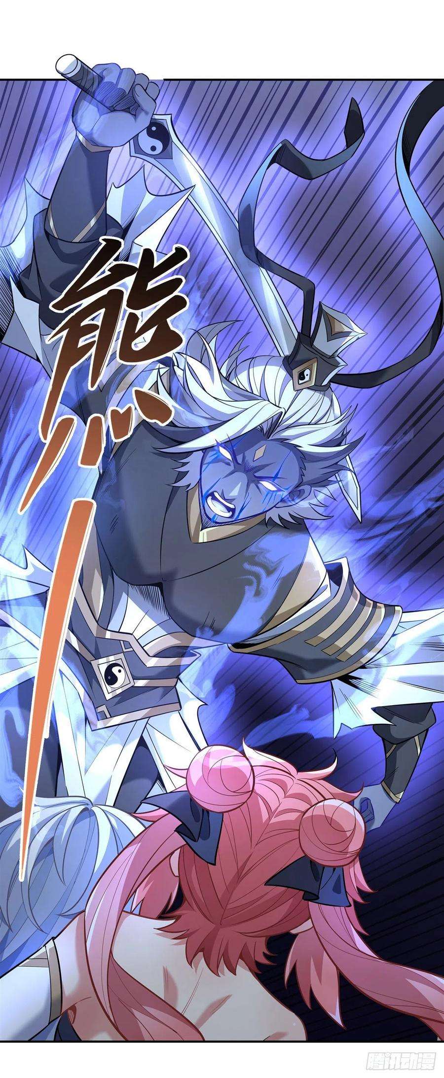 我的女徒弟们都是未来诸天大佬55话 我就是她还活着的证明