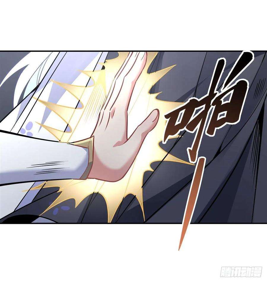 我的女徒弟们都是未来诸天大佬55话 我就是她还活着的证明