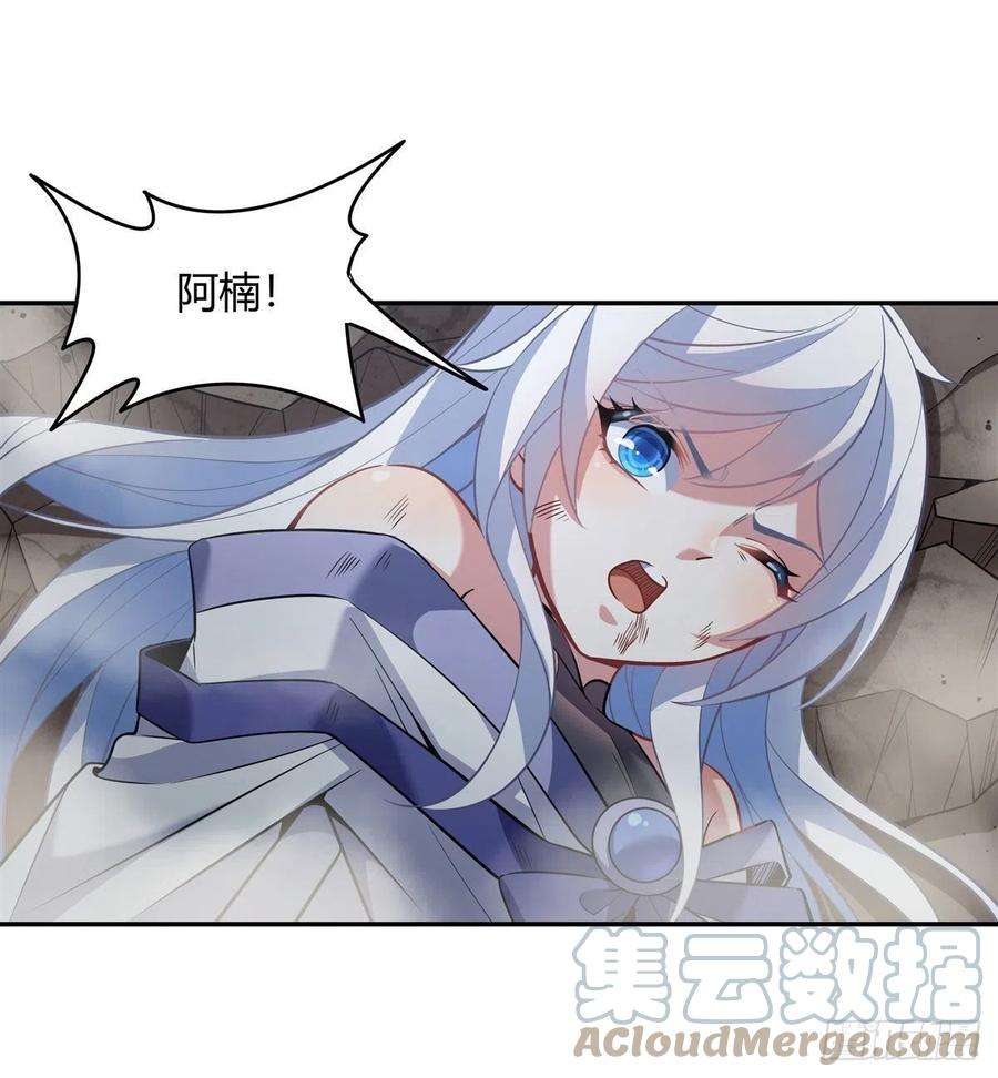 我的女徒弟们都是未来诸天大佬55话 我就是她还活着的证明