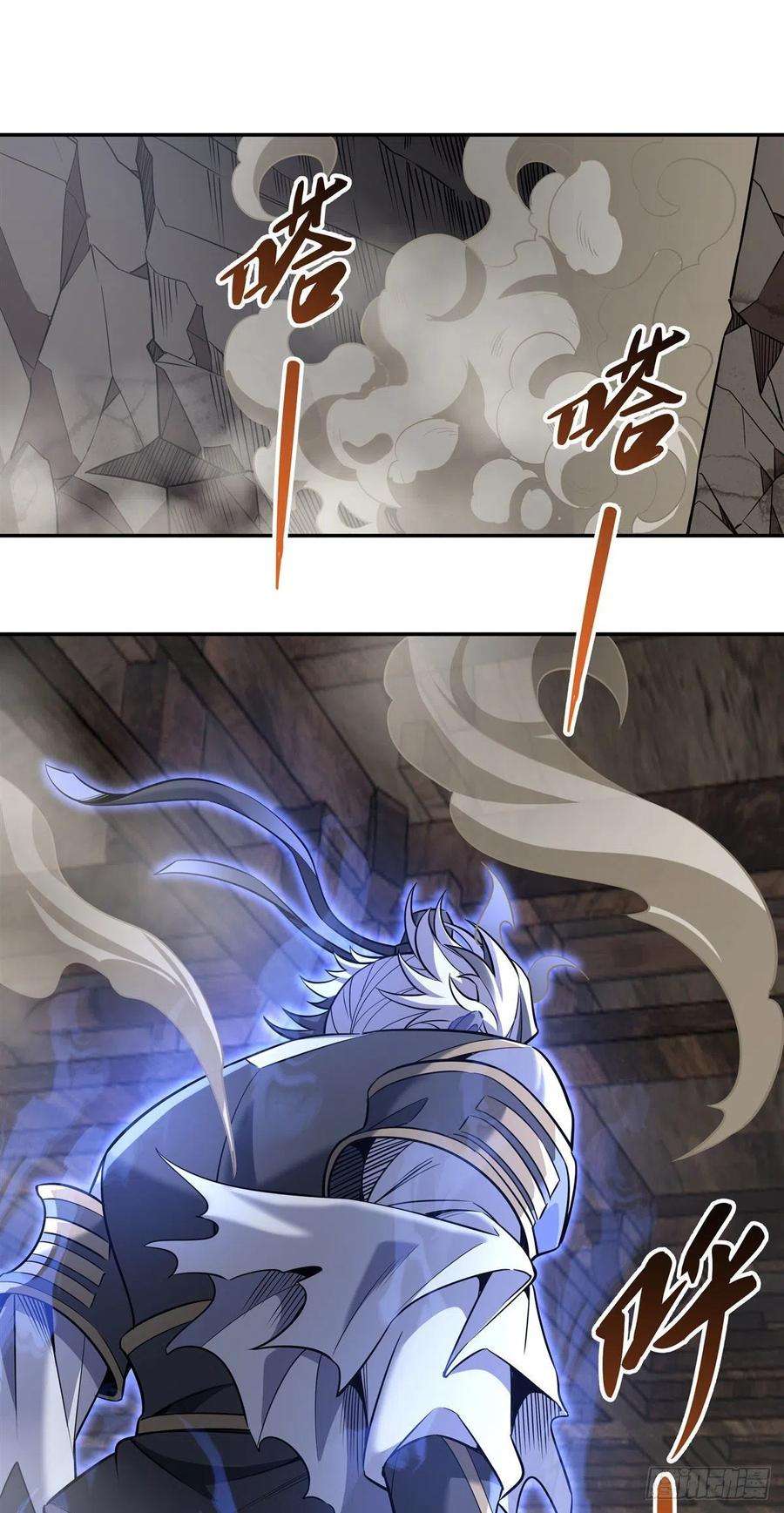 我的女徒弟们都是未来诸天大佬55话 我就是她还活着的证明