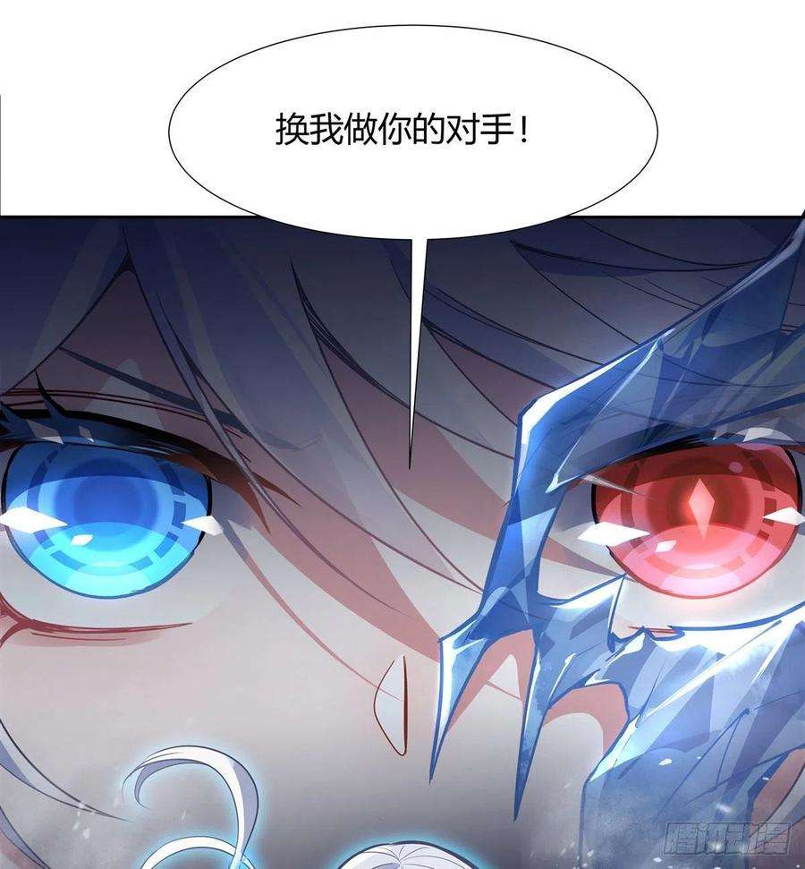我的女徒弟们都是未来诸天大佬56话 压制不住了