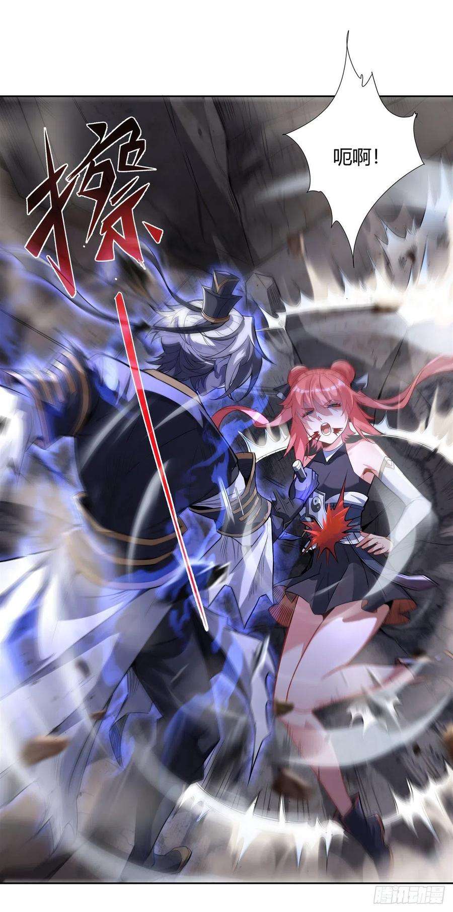 我的女徒弟们都是未来诸天大佬56话 压制不住了