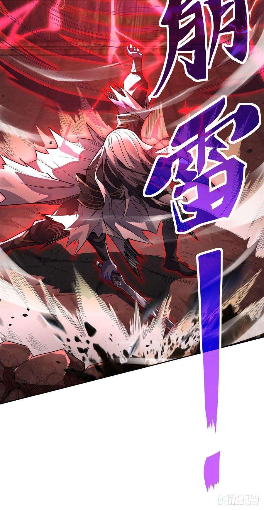 我的女徒弟们都是未来诸天大佬56话 压制不住了