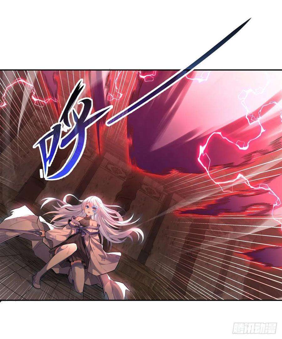 我的女徒弟们都是未来诸天大佬56话 压制不住了