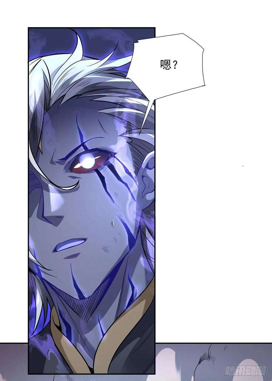 我的女徒弟们都是未来诸天大佬56话 压制不住了