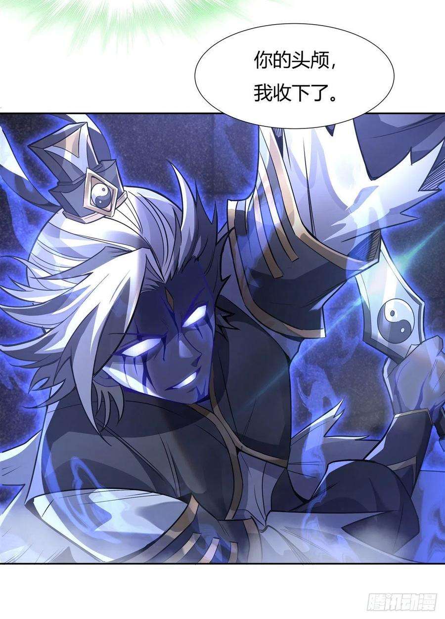 我的女徒弟们都是未来诸天大佬56话 压制不住了