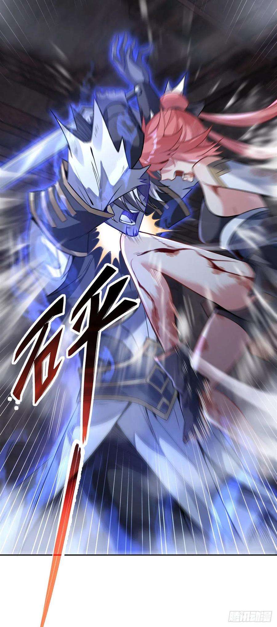 我的女徒弟们都是未来诸天大佬56话 压制不住了