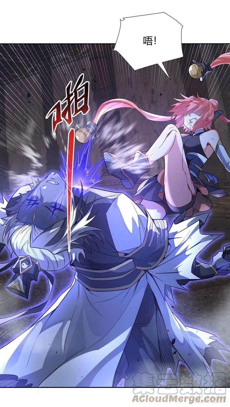 我的女徒弟们都是未来诸天大佬56话 压制不住了