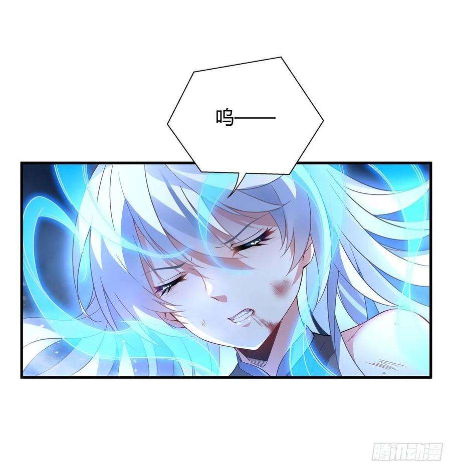 我的女徒弟们都是未来诸天大佬57话 剑灵桃麟