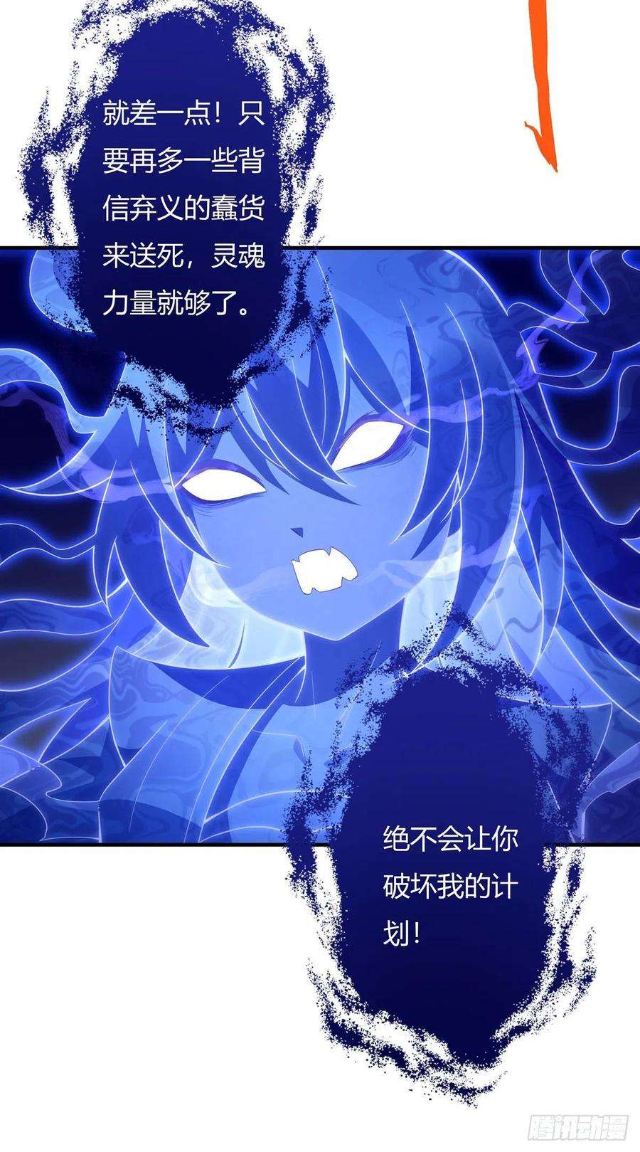我的女徒弟们都是未来诸天大佬57话 剑灵桃麟