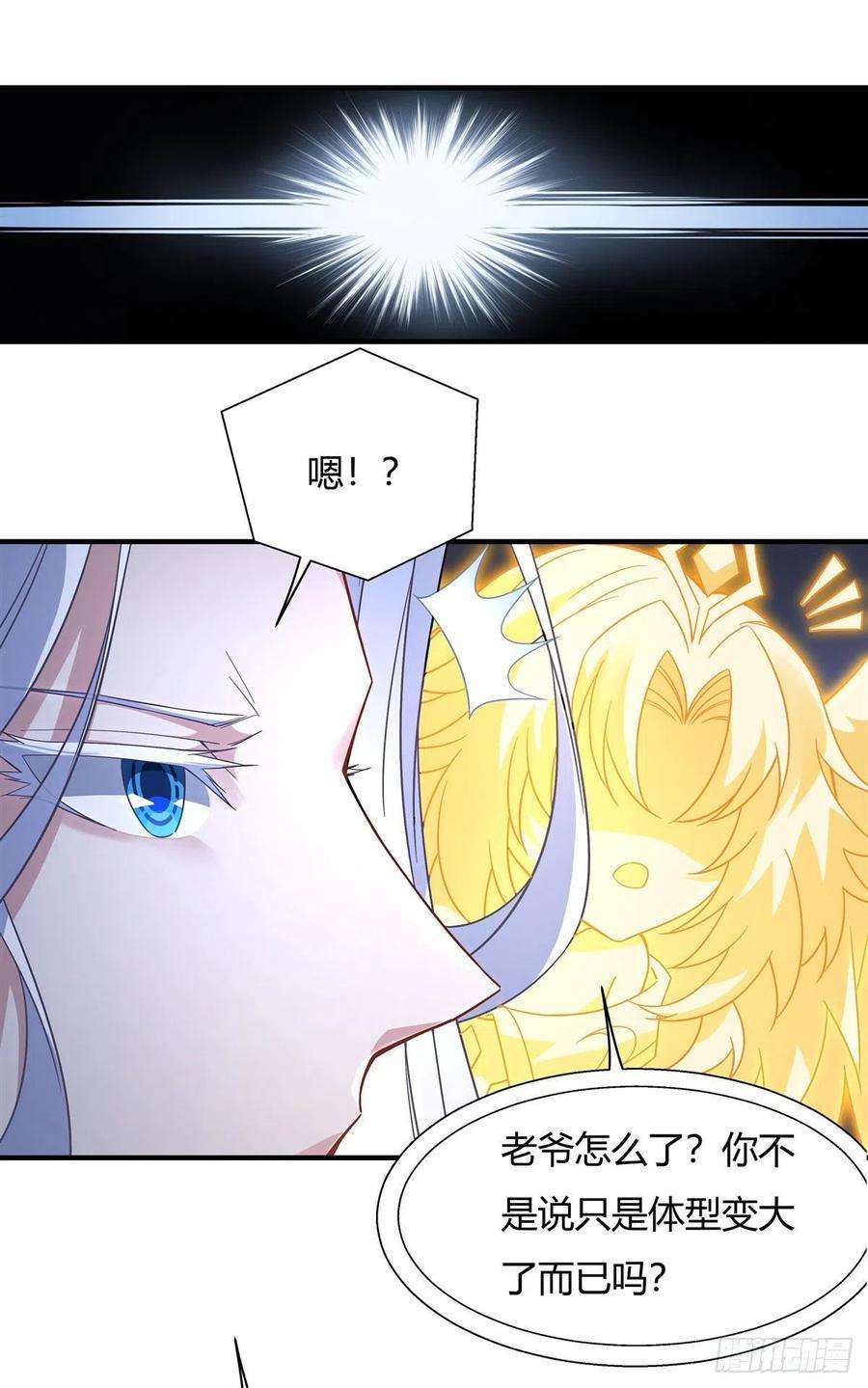 我的女徒弟们都是未来诸天大佬57话 剑灵桃麟