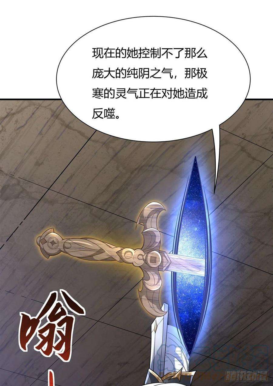我的女徒弟们都是未来诸天大佬57话 剑灵桃麟