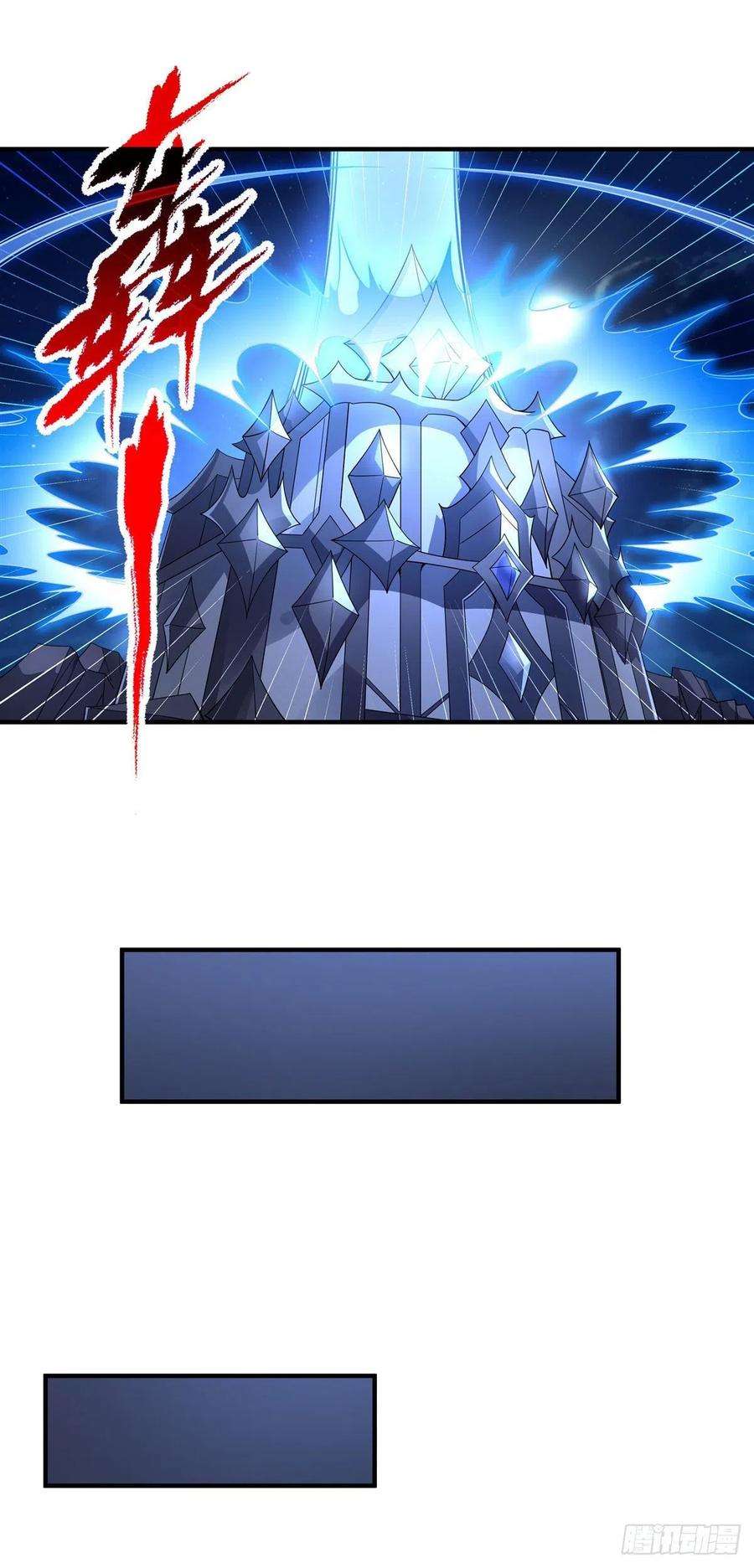 我的女徒弟们都是未来诸天大佬57话 剑灵桃麟