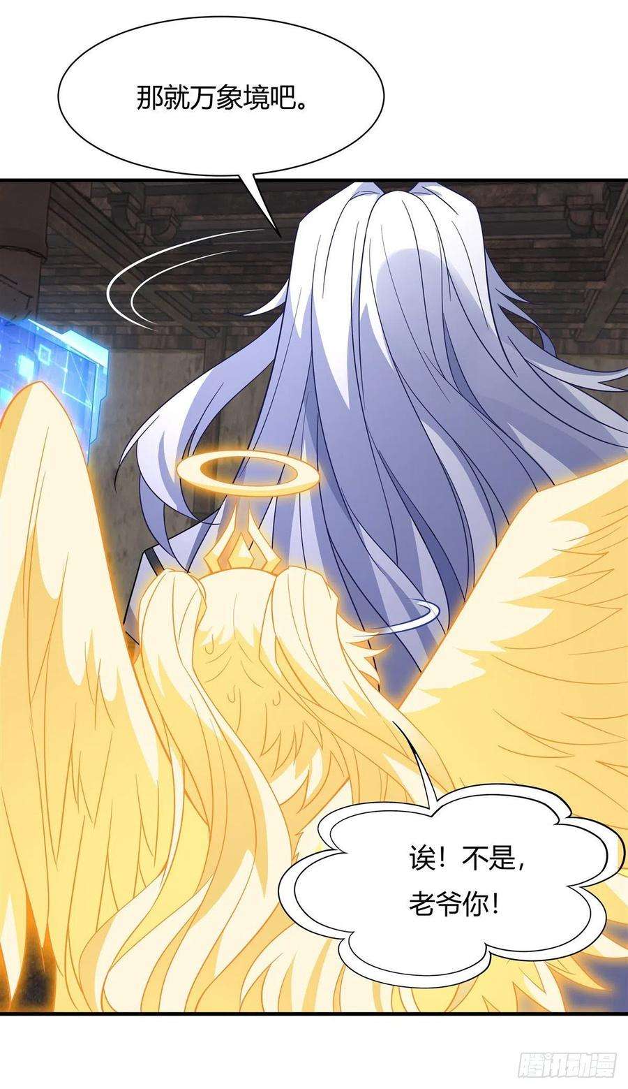 我的女徒弟们都是未来诸天大佬57话 剑灵桃麟