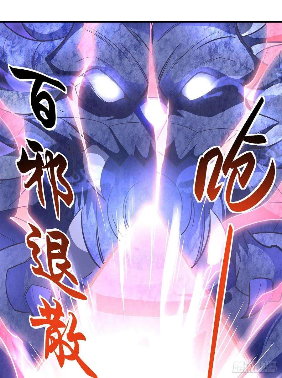 我的女徒弟们都是未来诸天大佬57话 剑灵桃麟