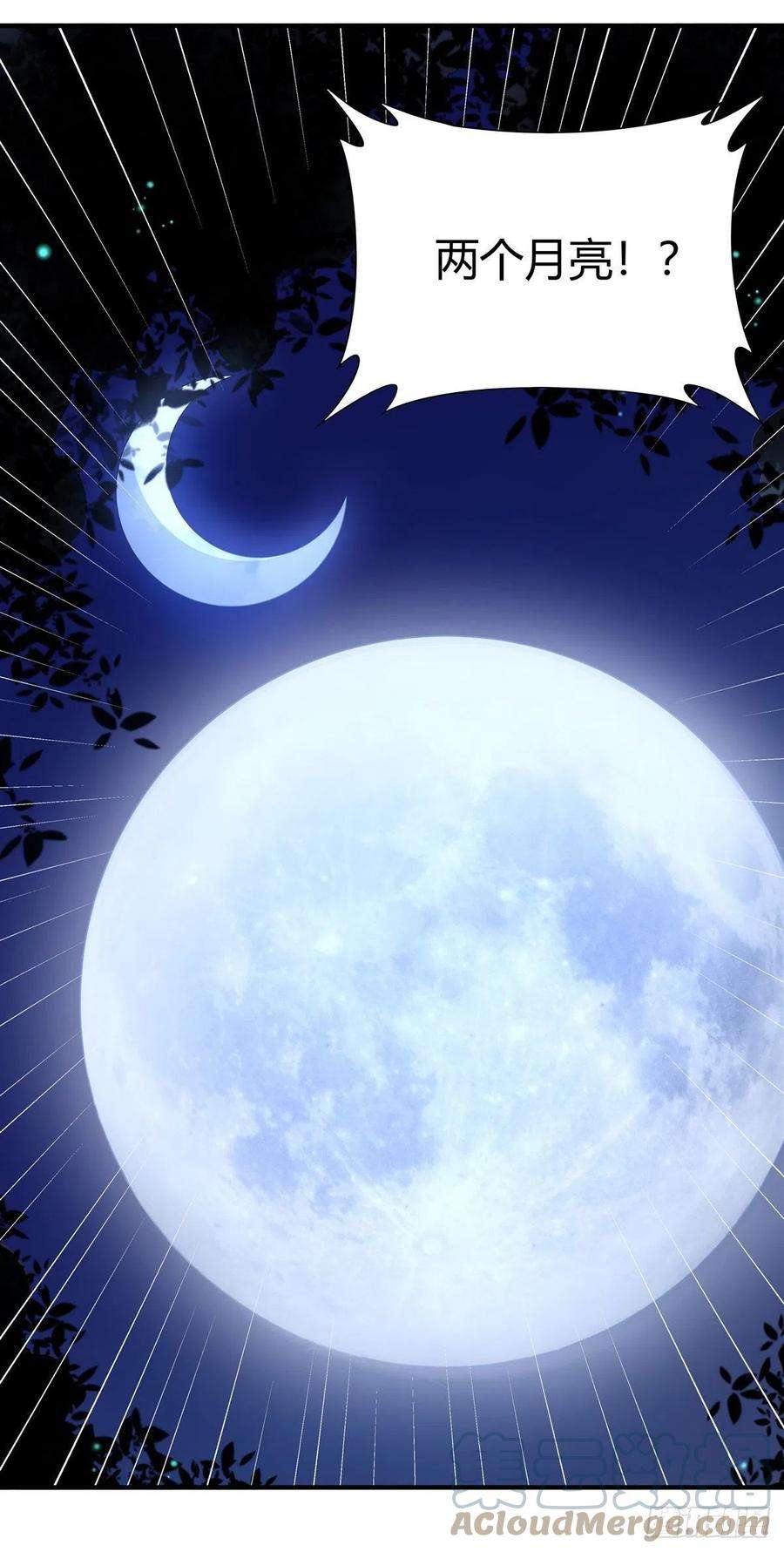 我的女徒弟们都是未来诸天大佬57话 剑灵桃麟