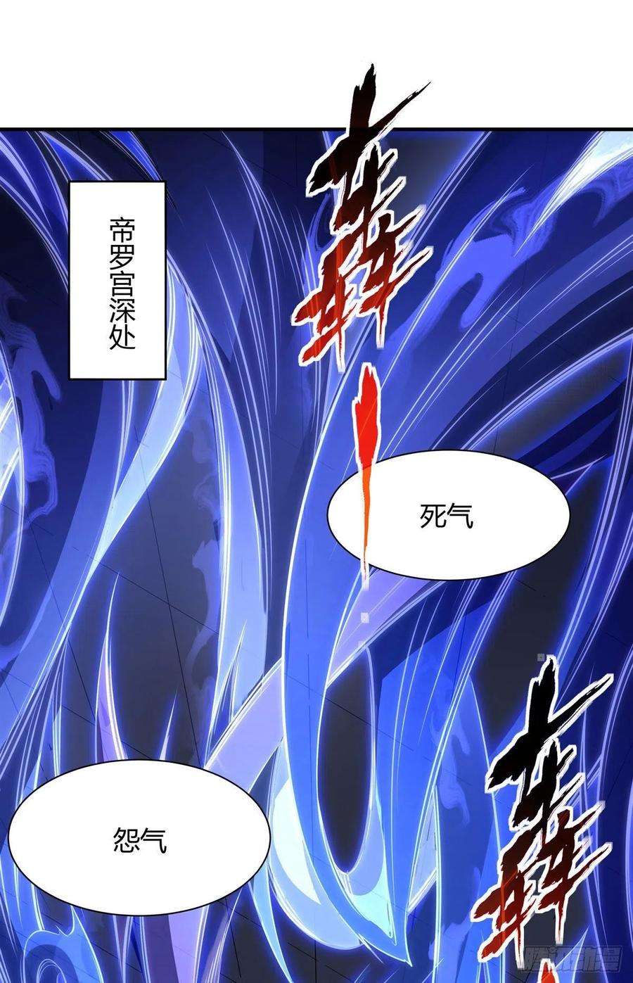 我的女徒弟们都是未来诸天大佬57话 剑灵桃麟