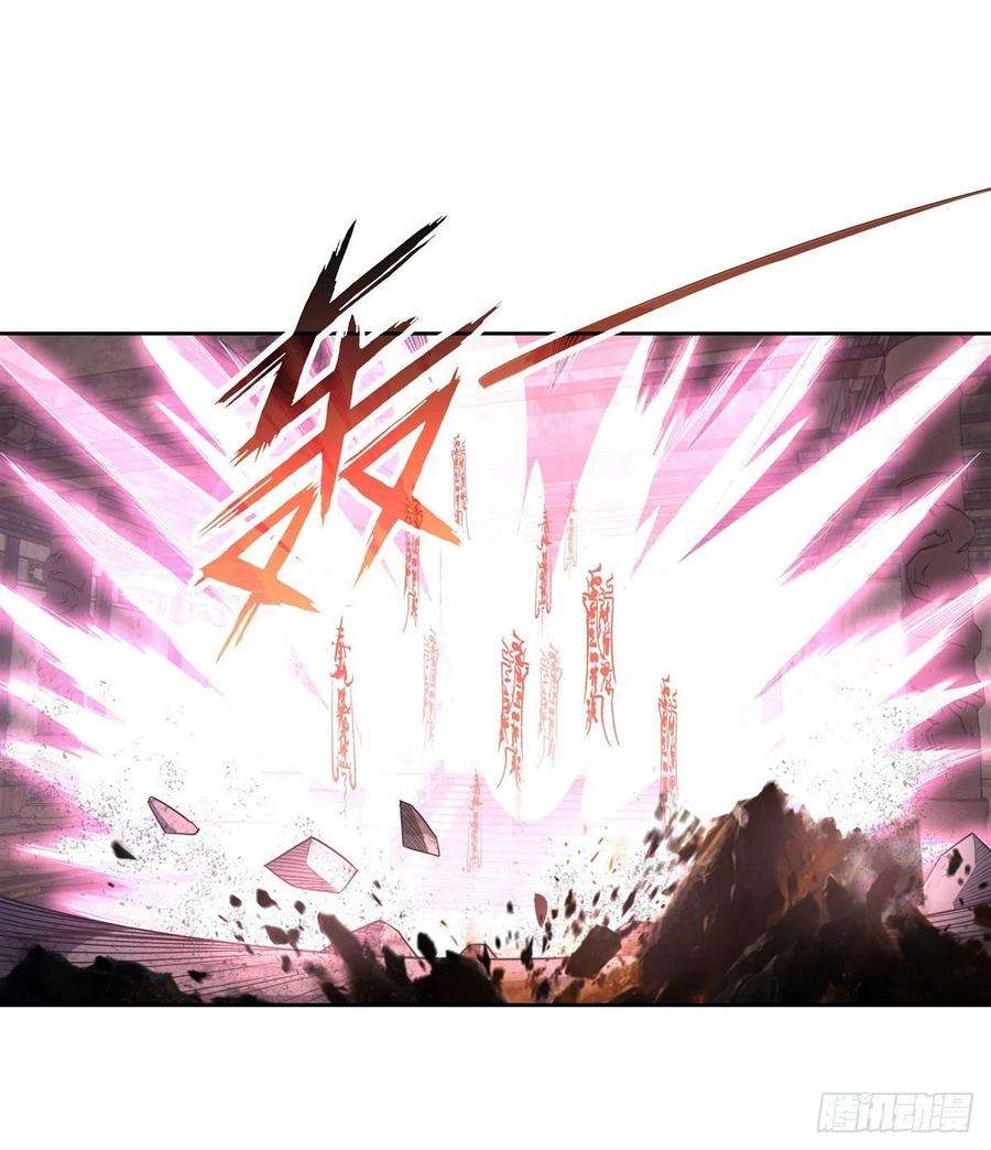 我的女徒弟们都是未来诸天大佬58话 帝罗之主