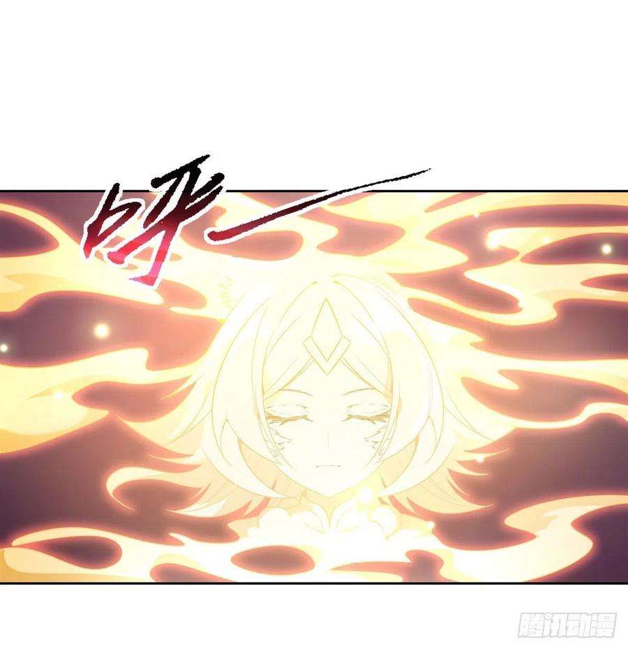 我的女徒弟们都是未来诸天大佬58话 帝罗之主