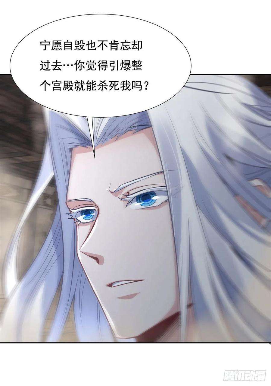 我的女徒弟们都是未来诸天大佬58话 帝罗之主