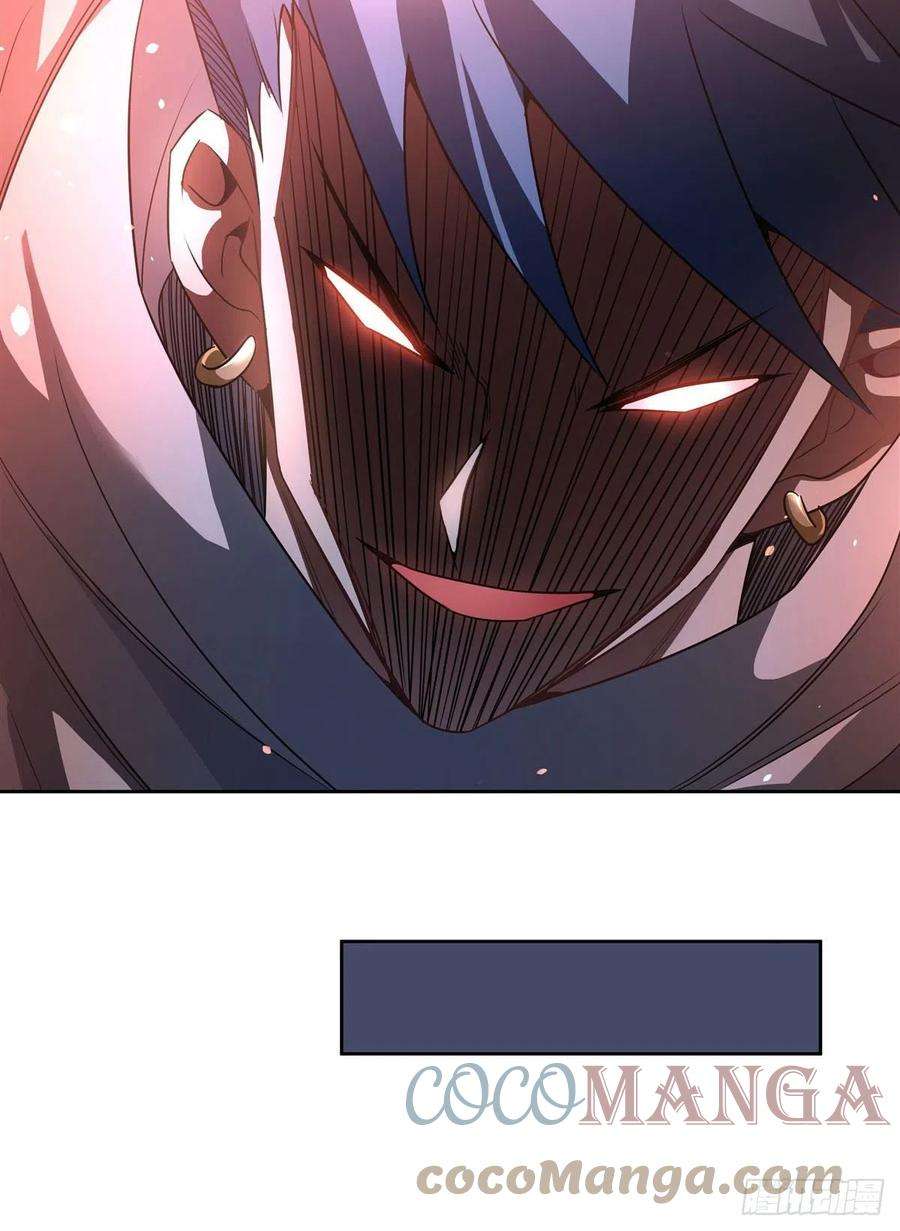 我的女徒弟们都是未来诸天大佬58话 帝罗之主